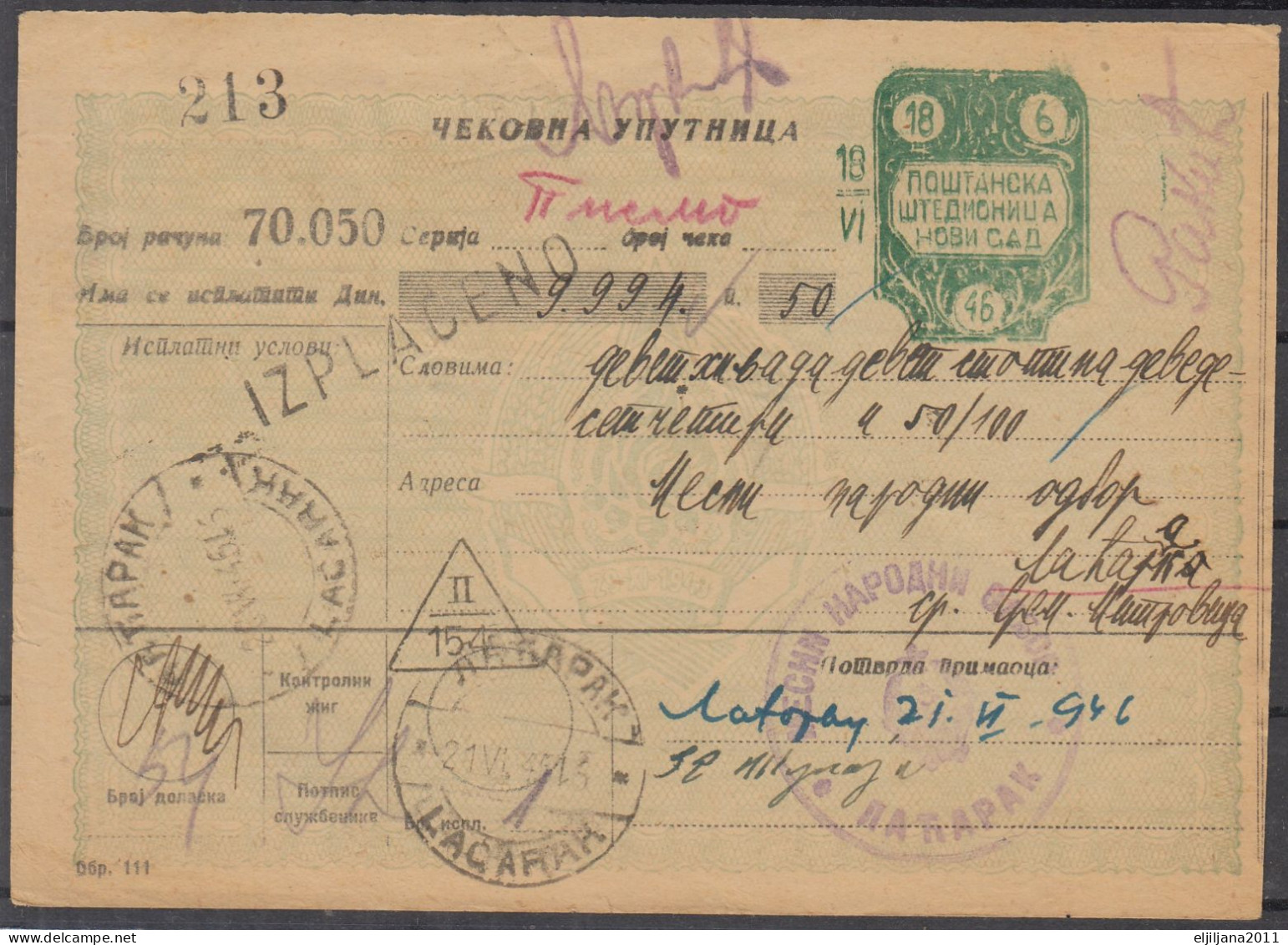 ⁕ Yugoslavia 1946 Serbia / Vojvodina ⁕ Postal Savings Bank Novi Sad - Money Order Receipt - PORTO Official ⁕ LAĆARAK - Timbres-taxe