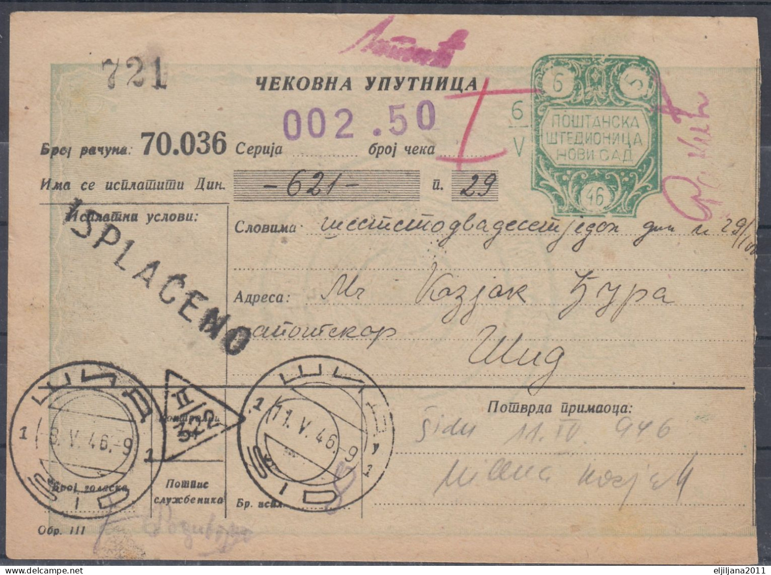 ⁕ Yugoslavia 1946 Serbia / Vojvodina ⁕ Postal Savings Bank Novi Sad - Money Order Receipt - PORTO Official ⁕ ŠID - Postage Due