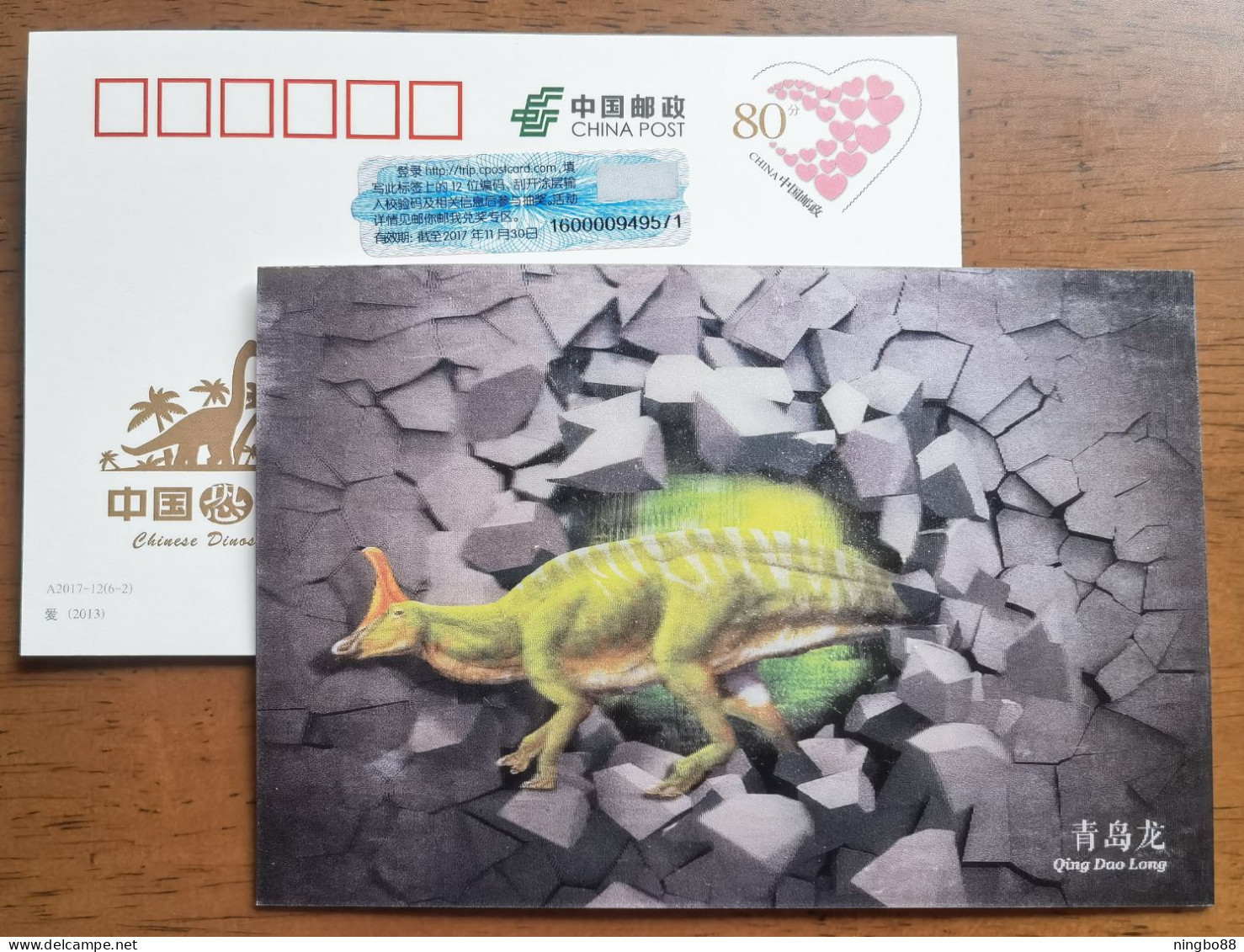 Tsintaosaurus Spinorhinus,China 2017 Chinese Dinosaur 3D Raster Advertising Pre-stamped Card - Fossiles