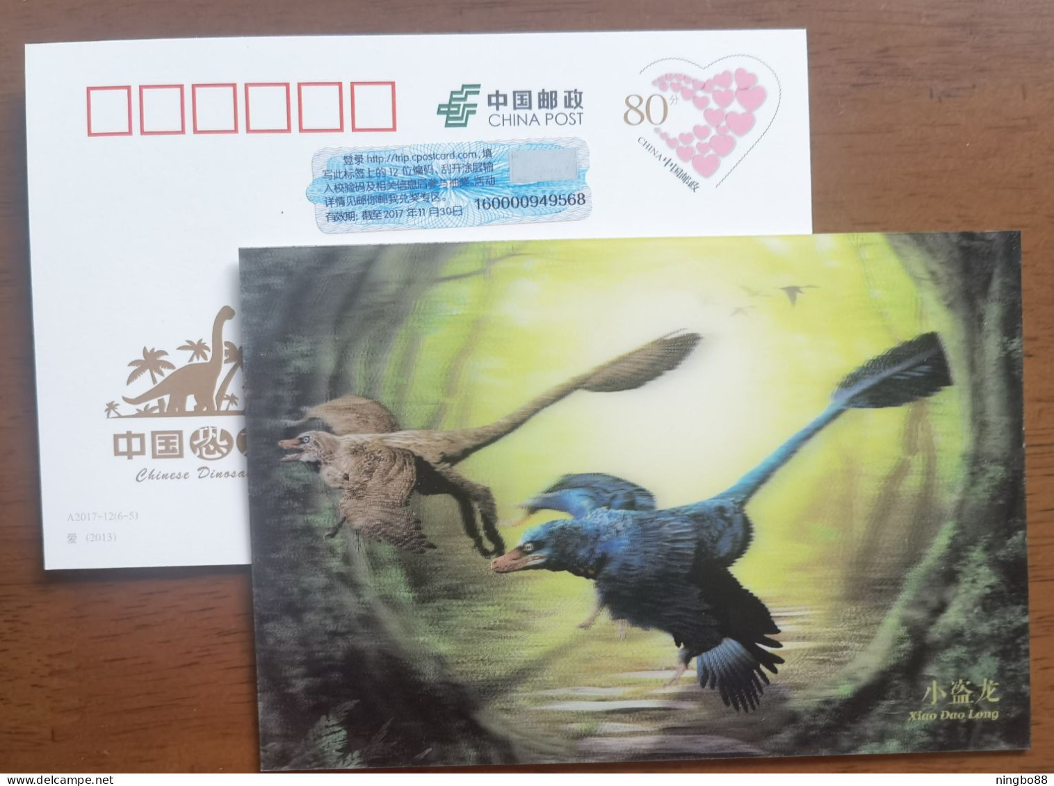 Microraptor Dinosaur,pterosaur In The Sky,China 2017 Chinese Dinosaur 3D Raster Advertising Pre-stamped Card - Fossielen