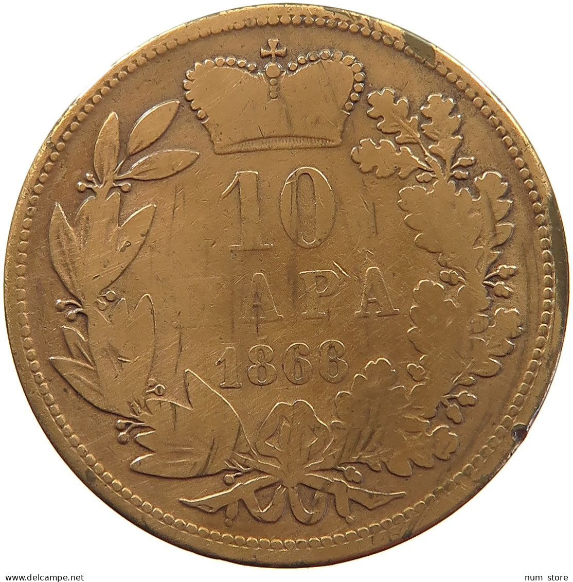 SERBIA 10 PARA 1868 Michael Obrenovich III. 1860-1868 #c052 0429 - Servië