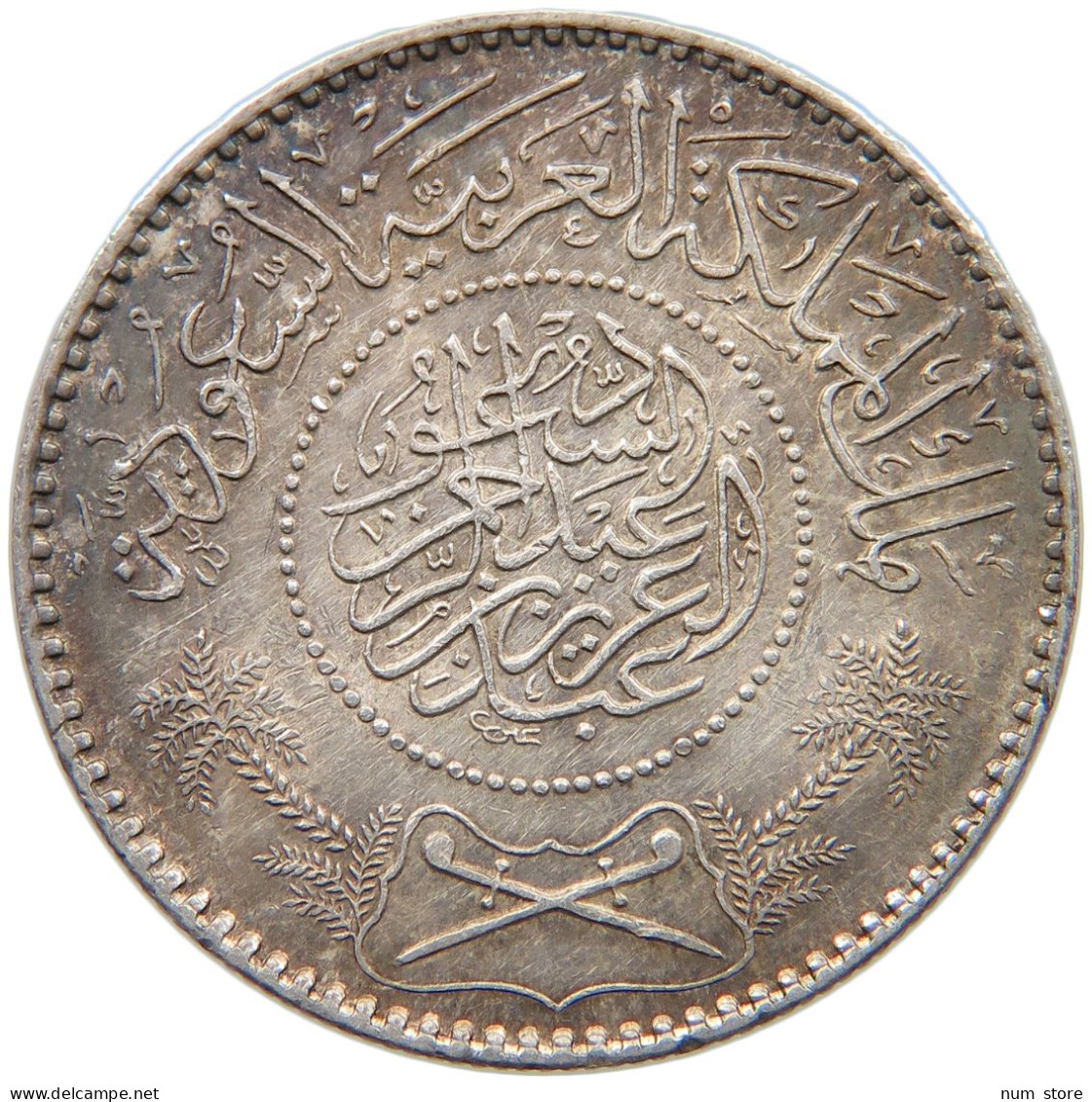 SAUDI ARABIA RIYAL 1370  #t161 0117 - Saudi-Arabien