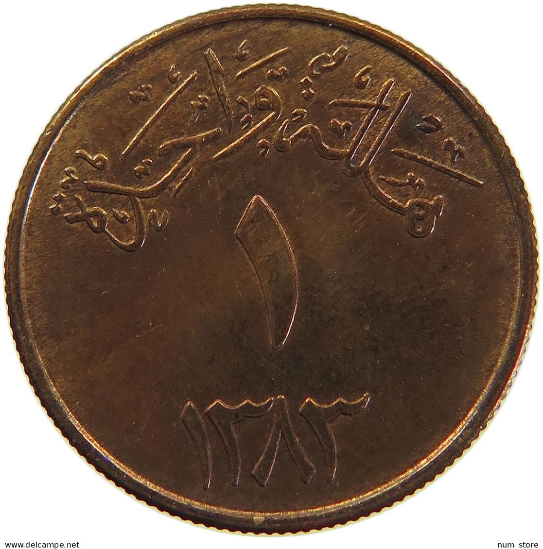 SAUDI ARABIA HALALA 1963  #c047 0129 - Saudi Arabia