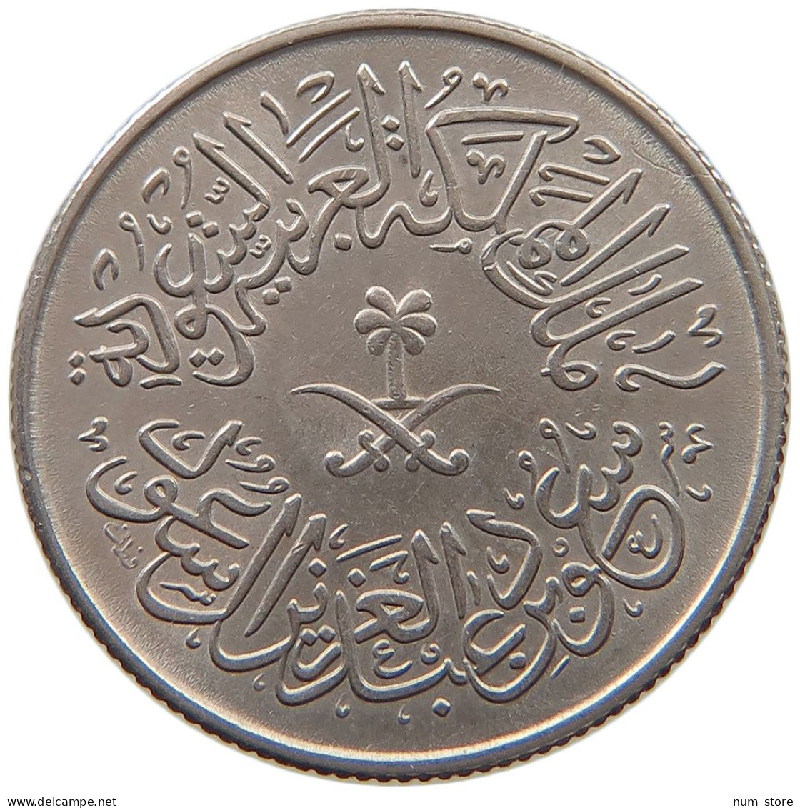 SAUDI ARABIA GHIRSH 1378  #a046 0419 - Saoedi-Arabië