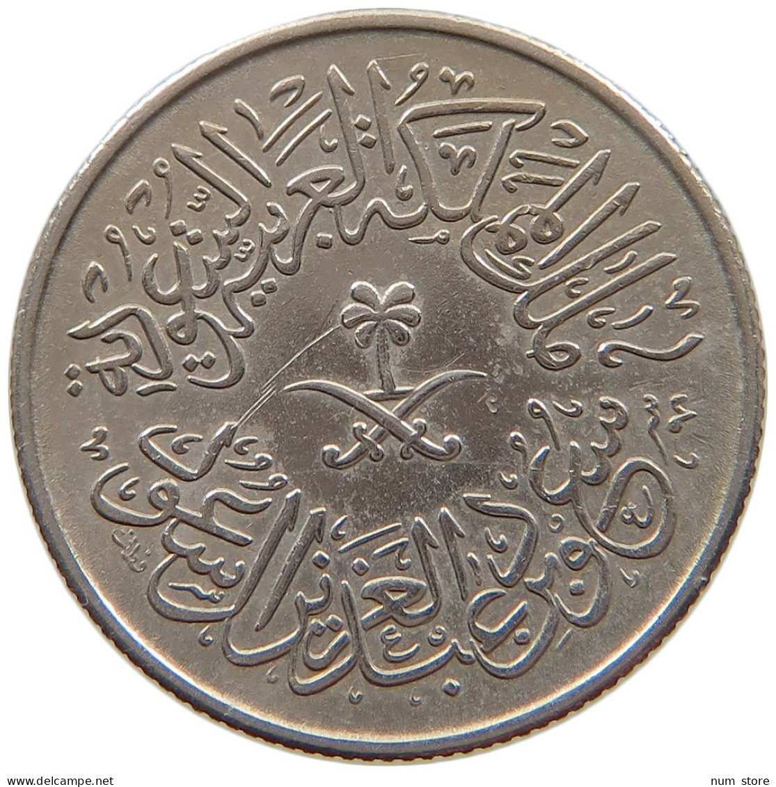 SAUDI ARABIA GHIRSH 1378  #c058 0407 - Saoedi-Arabië