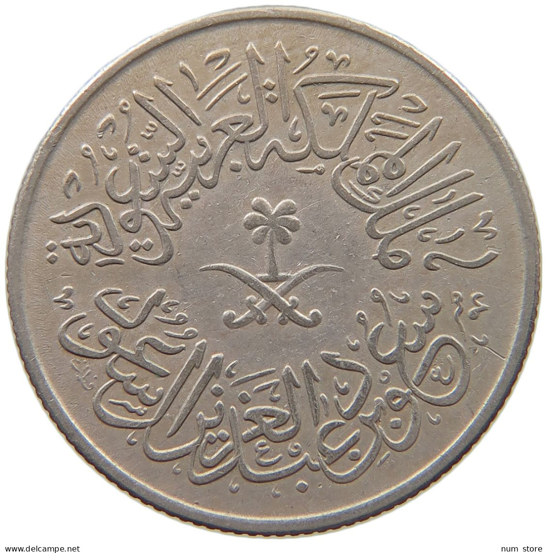 SAUDI ARABIA GHIRSH 1378  #c015 0075 - Arabie Saoudite