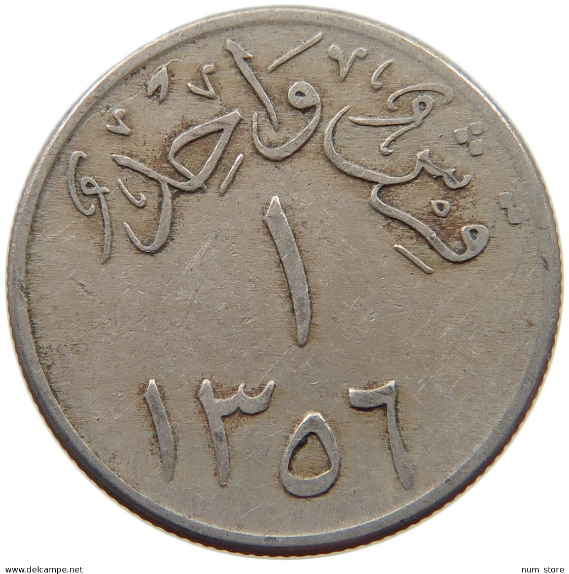 SAUDI ARABIA GHIRSH 1356  #s039 0397 - Arabie Saoudite