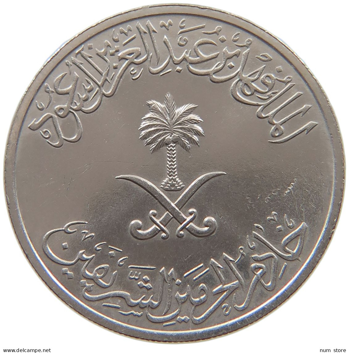 SAUDI ARABIA 50 HALALA 1408  #a072 0113 - Arabie Saoudite
