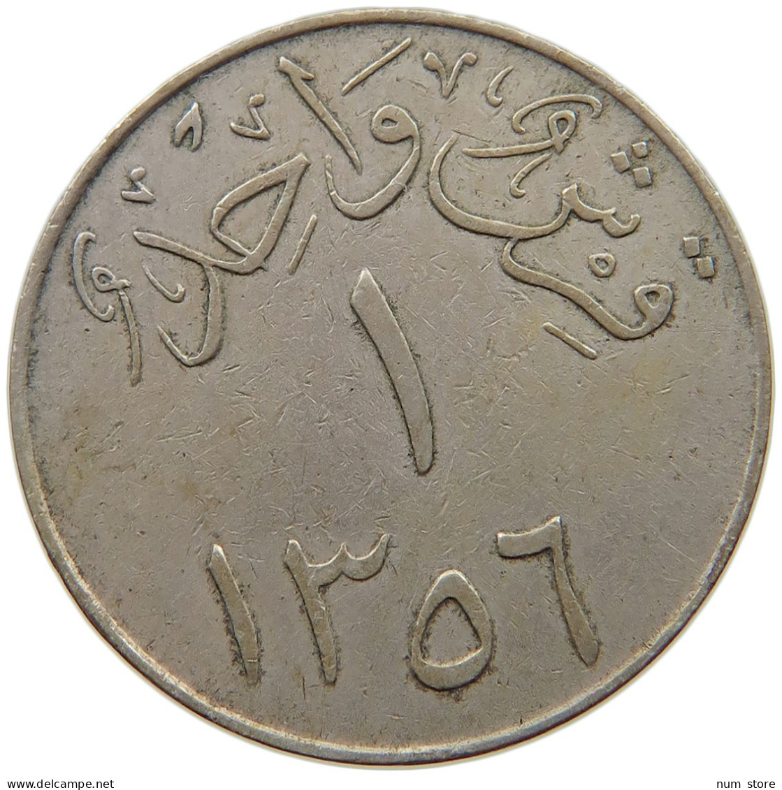 SAUDI ARABIA GHIRSH 1356  #s039 0345 - Arabie Saoudite