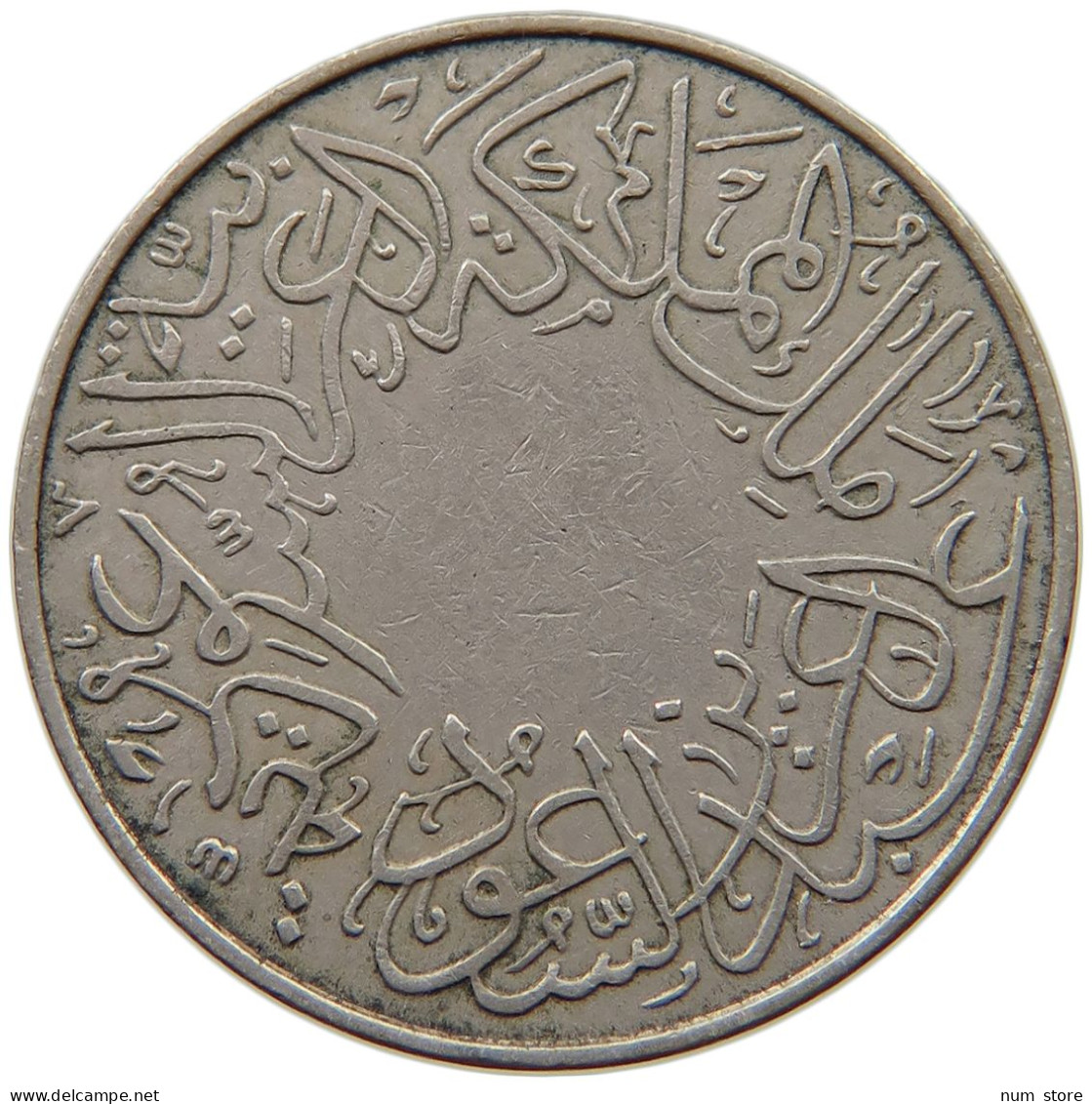 SAUDI ARABIA GHIRSH 1356  #s039 0345 - Arabie Saoudite