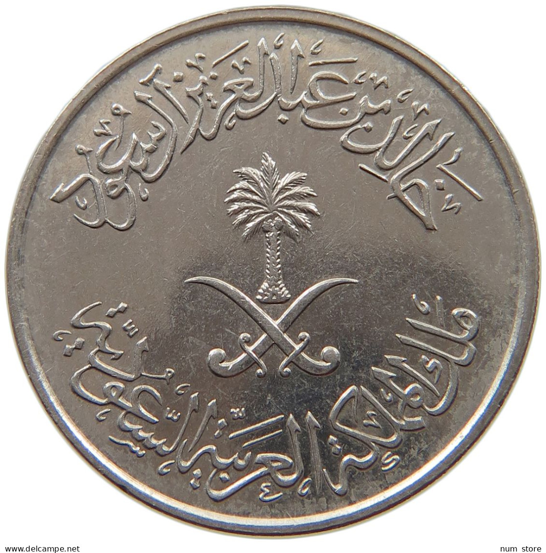SAUDI ARABIA 50 HALALA 1397  #c065 0259 - Saudi-Arabien
