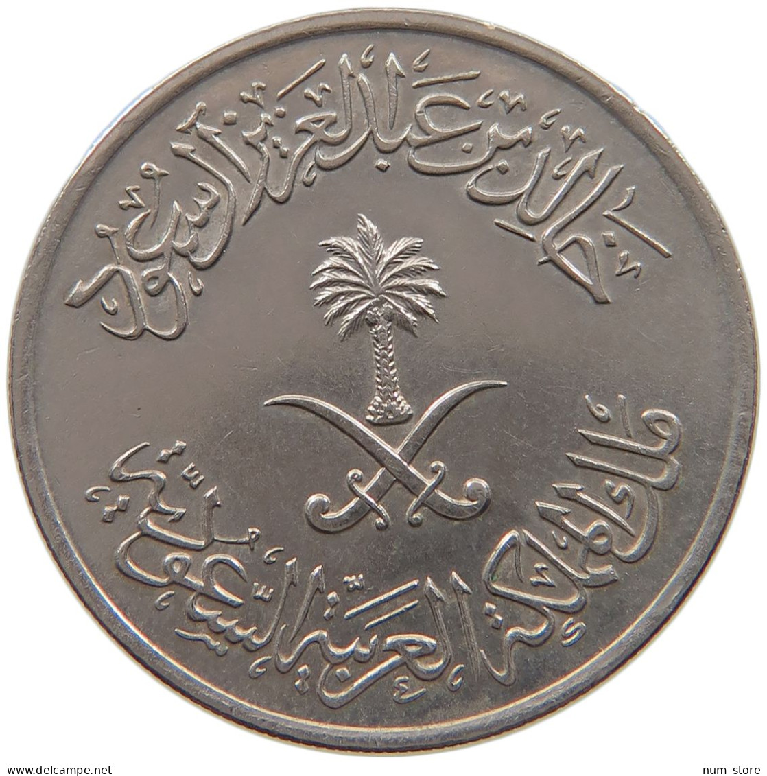 SAUDI ARABIA 50 HALALA 1397  #a079 0317 - Saudi-Arabien