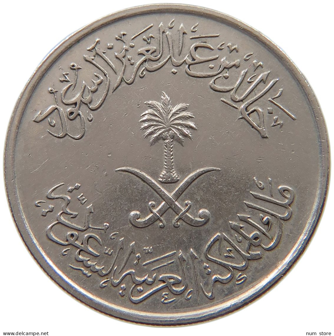 SAUDI ARABIA 50 HALALA 1397  #a049 0677 - Saudi-Arabien