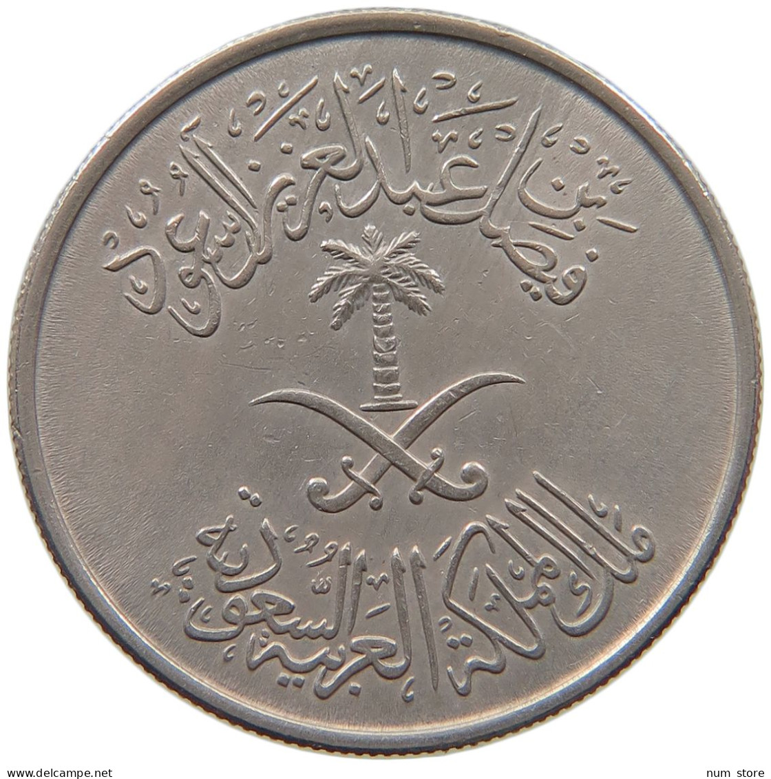 SAUDI ARABIA 50 HALALA 1392  #a079 0315 - Saudi-Arabien