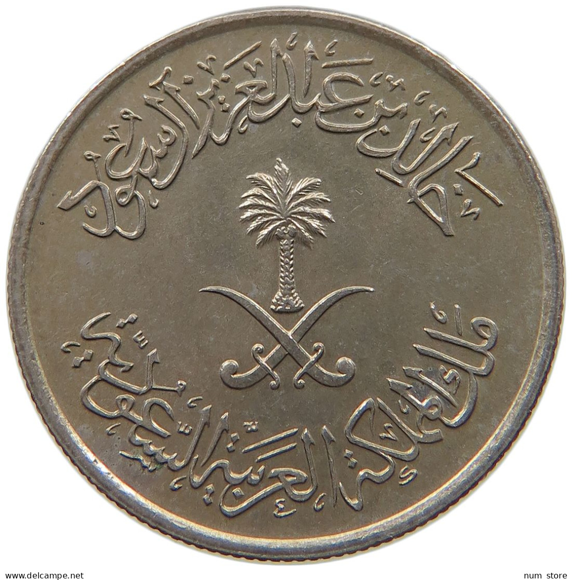 SAUDI ARABIA 5 HALALA 1397  #s066 0129 - Saudi-Arabien