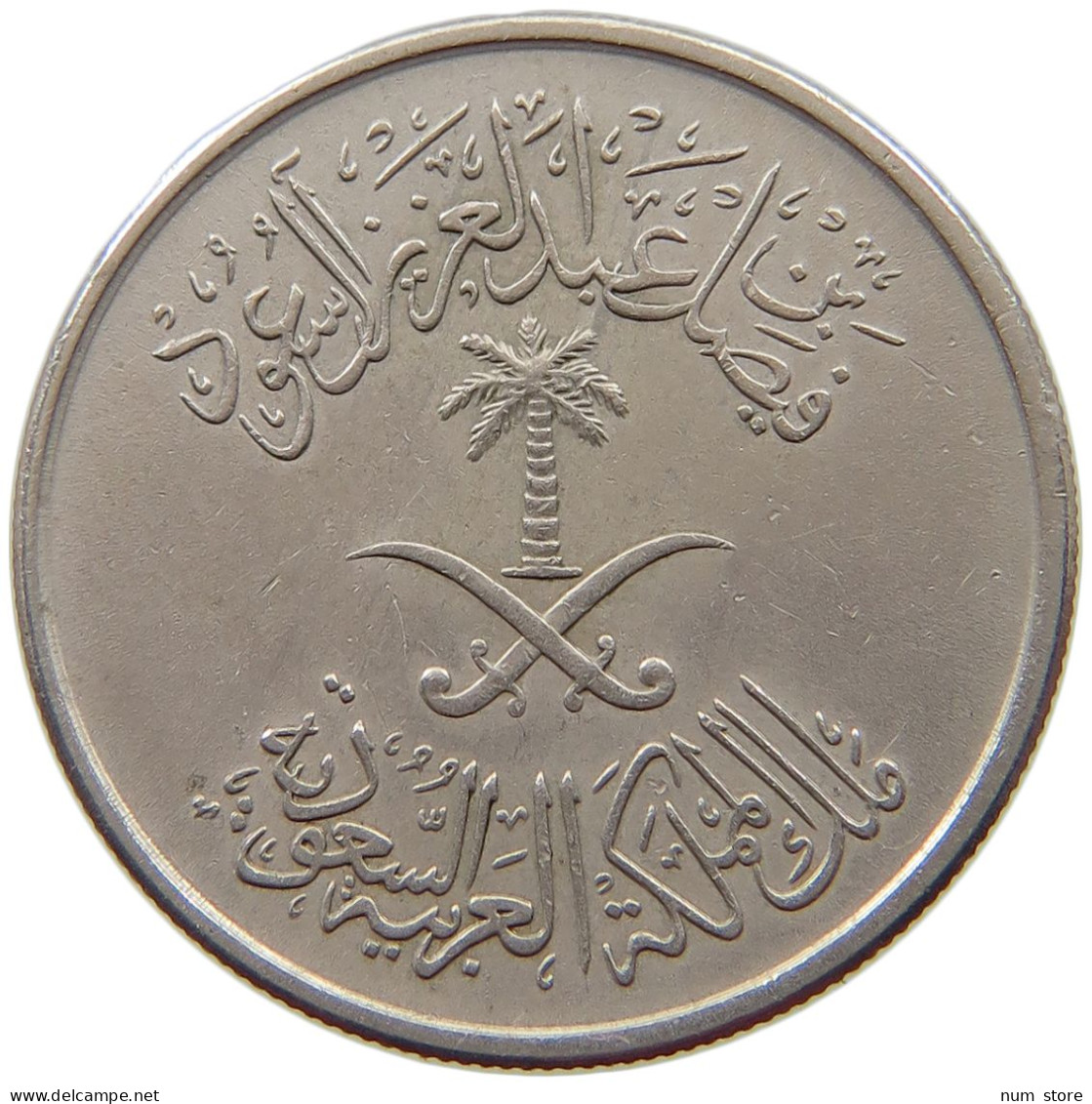 SAUDI ARABIA 50 HALALA 1392  #a018 0021 - Saudi-Arabien