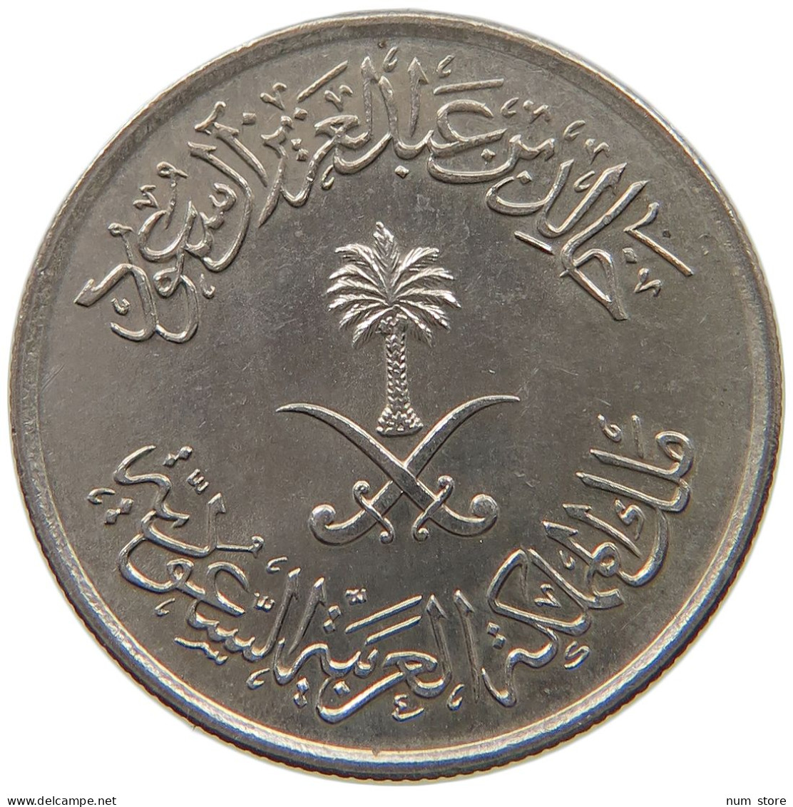 SAUDI ARABIA 5 HALALA 1397  #s066 0123 - Saudi-Arabien
