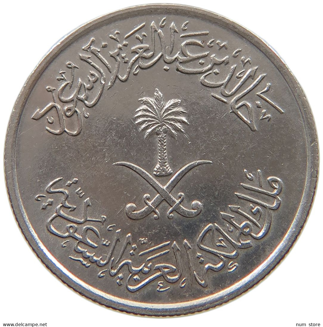 SAUDI ARABIA 5 HALALA 1397  #a050 0151 - Arabia Saudita