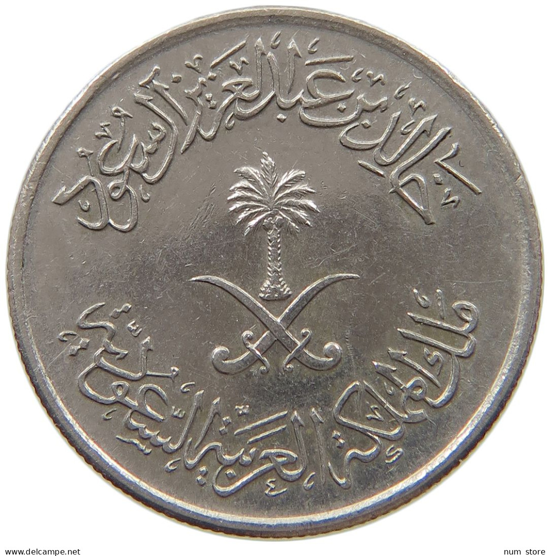 SAUDI ARABIA 5 HALALA 1397  #c071 0285 - Saudi Arabia