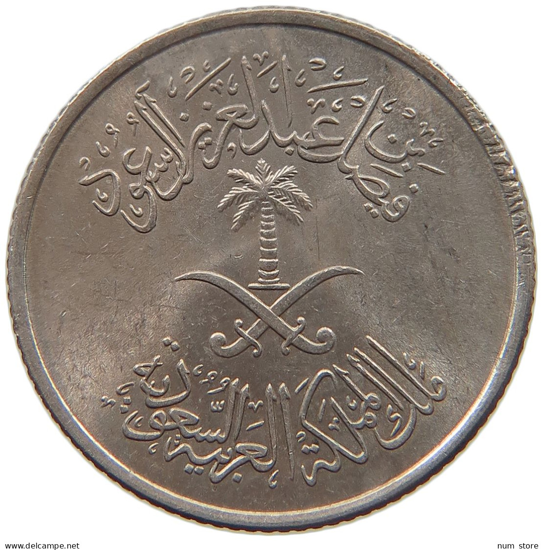 SAUDI ARABIA 5 HALALA 1392  #c017 0521 - Saudi-Arabien