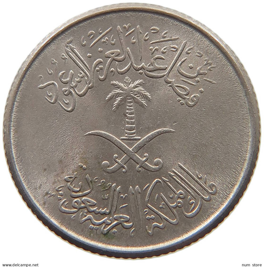 SAUDI ARABIA 5 HALALA 1392  #c017 0525 - Saoedi-Arabië