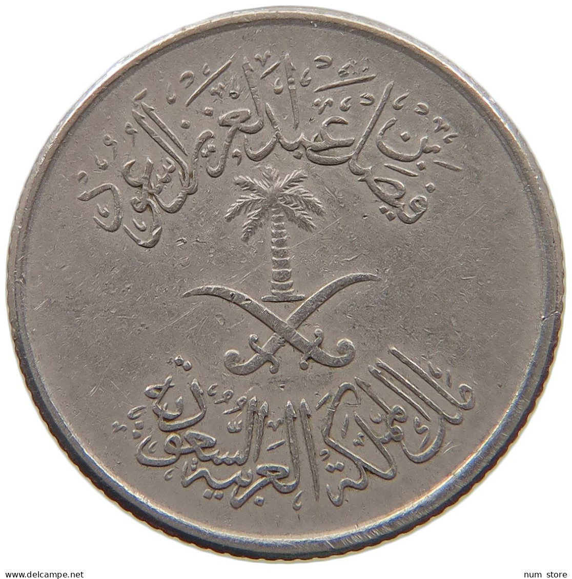 SAUDI ARABIA 5 HALALA 1392  #a072 0727 - Arabia Saudita