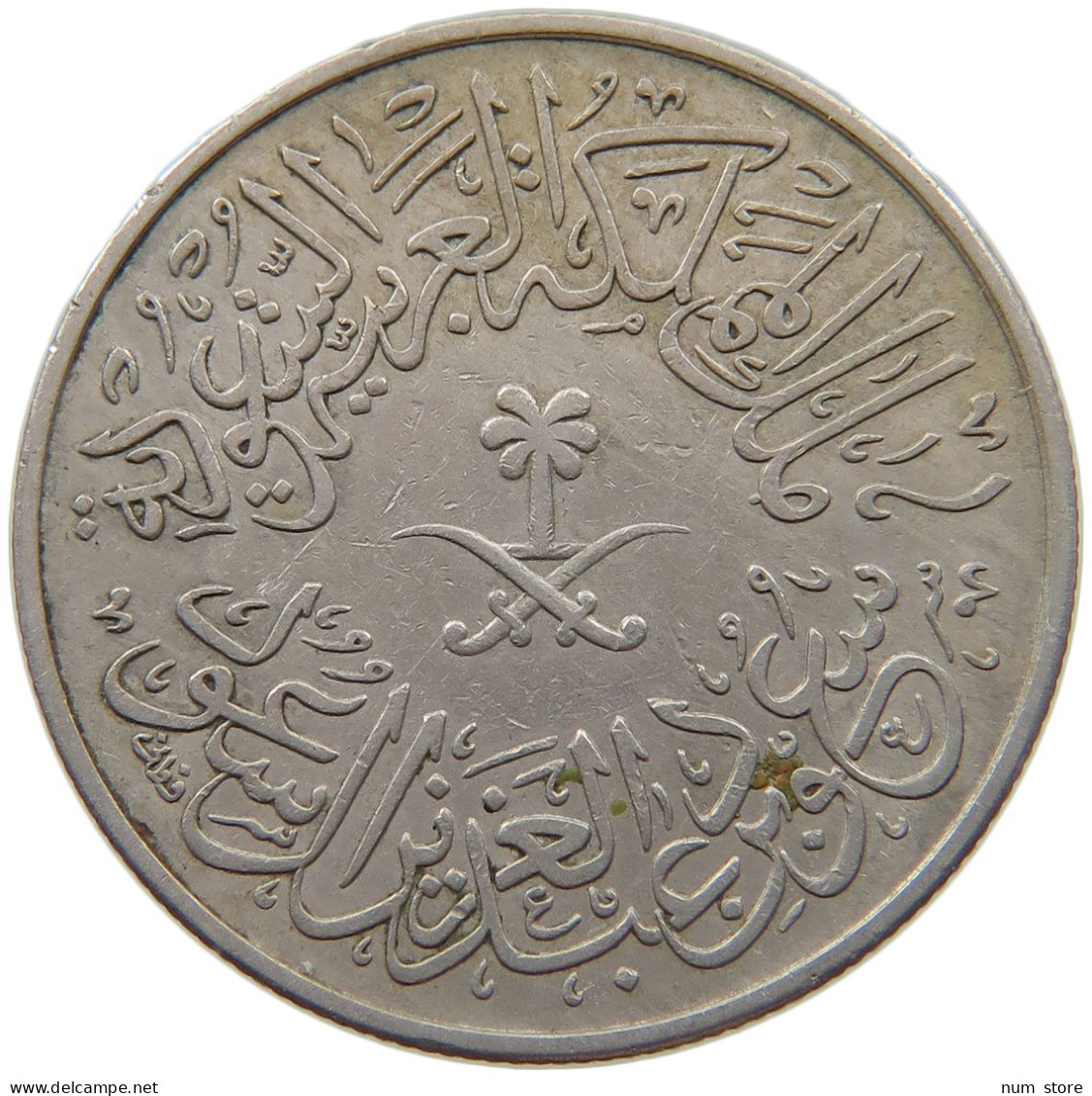 SAUDI ARABIA 4 QIRSH 1376  #c071 0037 - Saudi Arabia