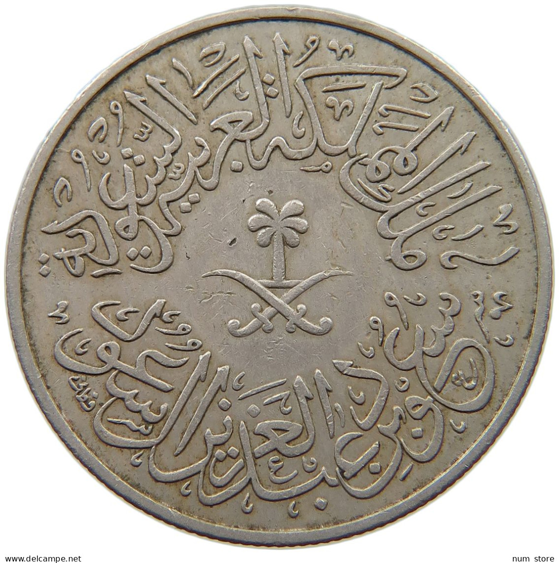 SAUDI ARABIA 4 GHIRSH 1376  #s039 0117 - Arabia Saudita