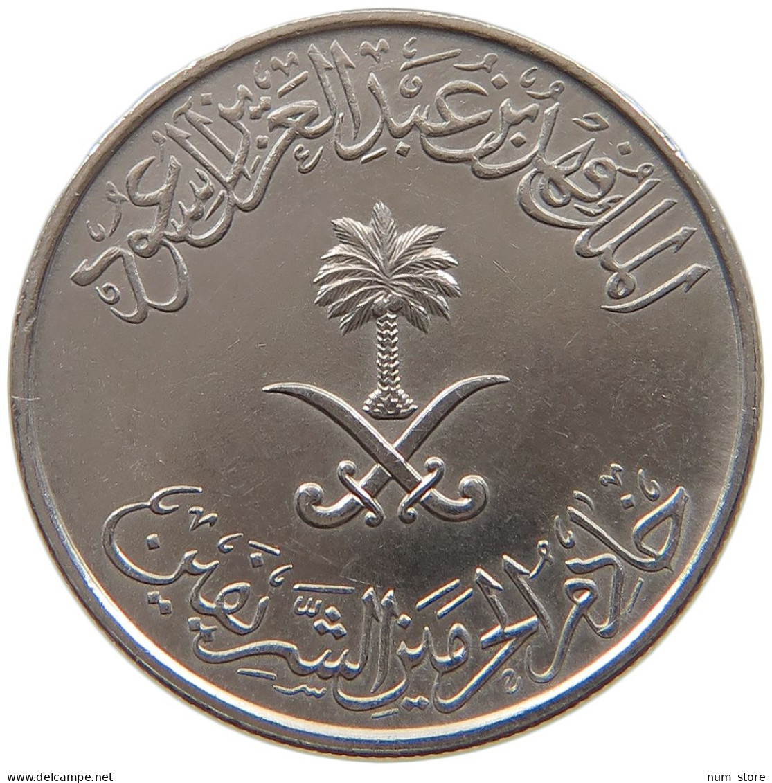 SAUDI ARABIA 25 HALALA 1408  #a061 0365 - Arabia Saudita