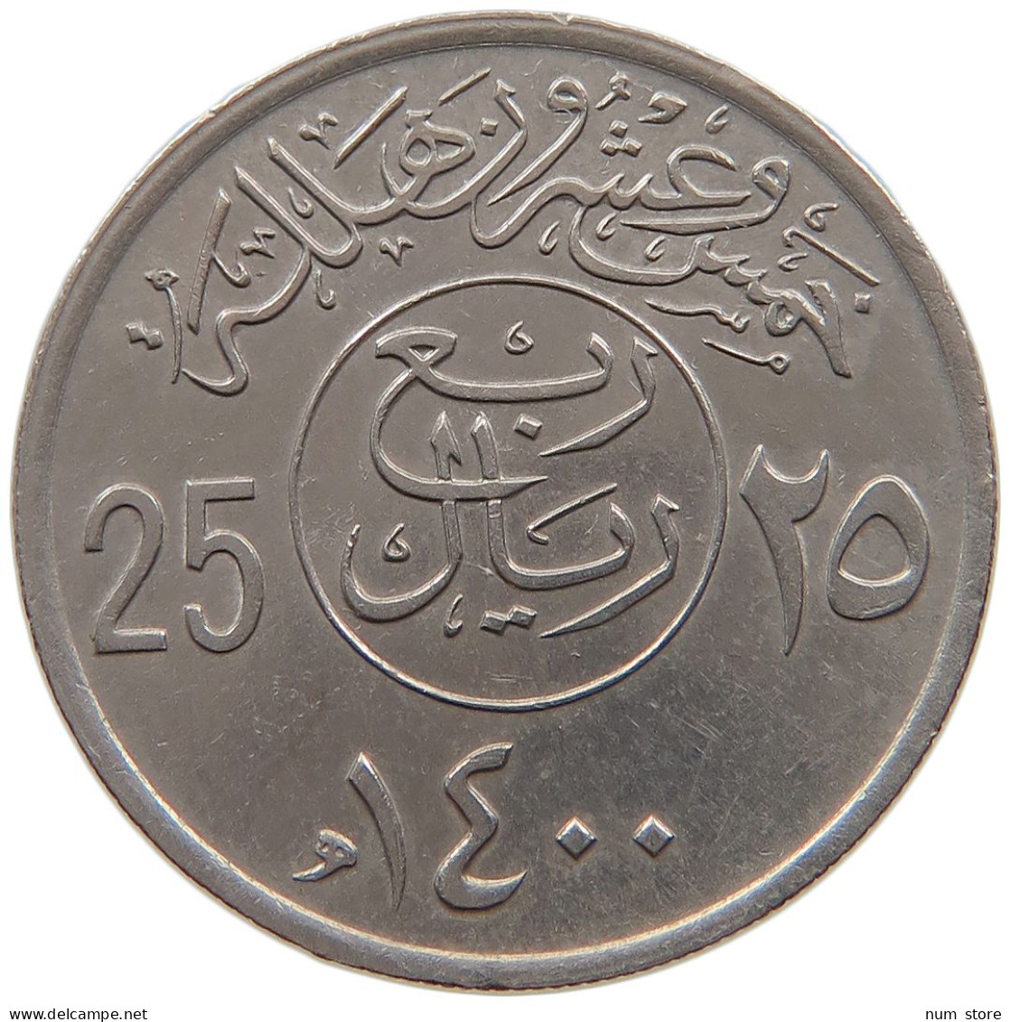 SAUDI ARABIA 25 HALALA 1400  #a072 0389 - Arabia Saudita