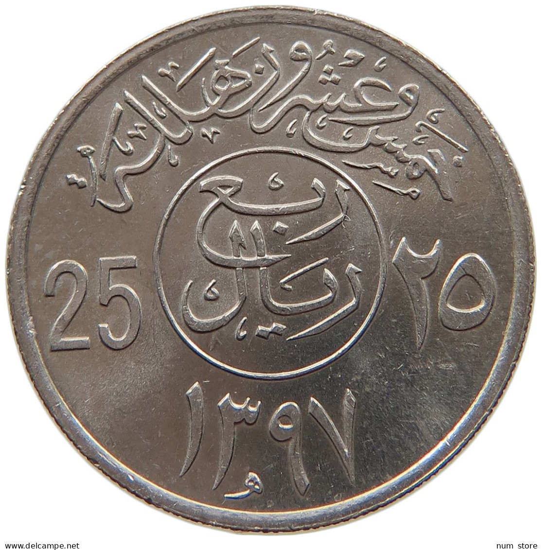 SAUDI ARABIA 25 HALALA 1397  #c038 0023 - Arabie Saoudite