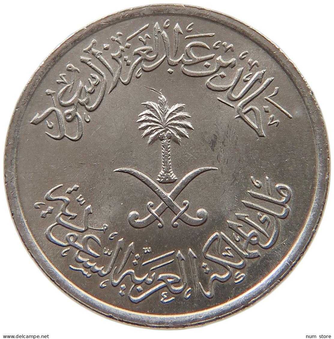 SAUDI ARABIA 25 HALALA 1397  #c038 0023 - Saudi-Arabien