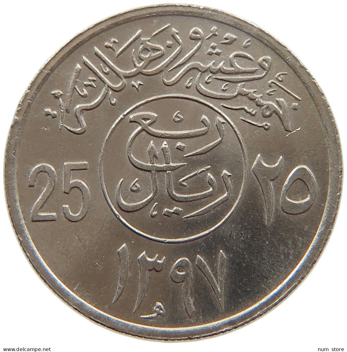 SAUDI ARABIA 25 HALALA 1397  #s040 0031 - Arabia Saudita