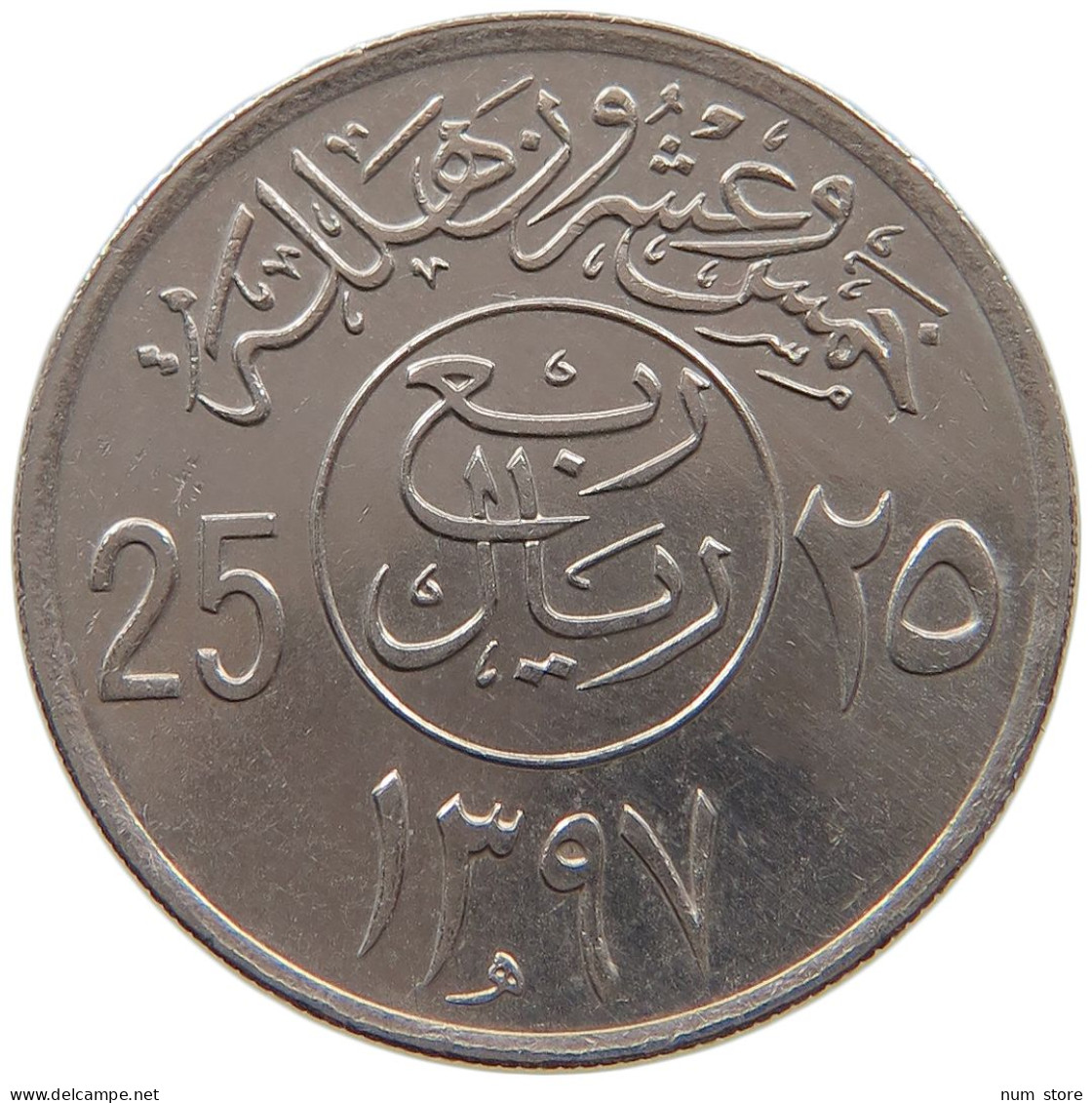 SAUDI ARABIA 25 HALALA 1397  #a072 0447 - Saudi-Arabien