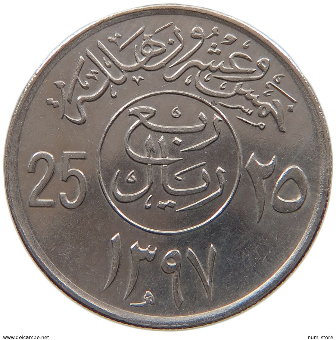 SAUDI ARABIA 25 HALALA 1397  #a079 0411 - Saudi-Arabien