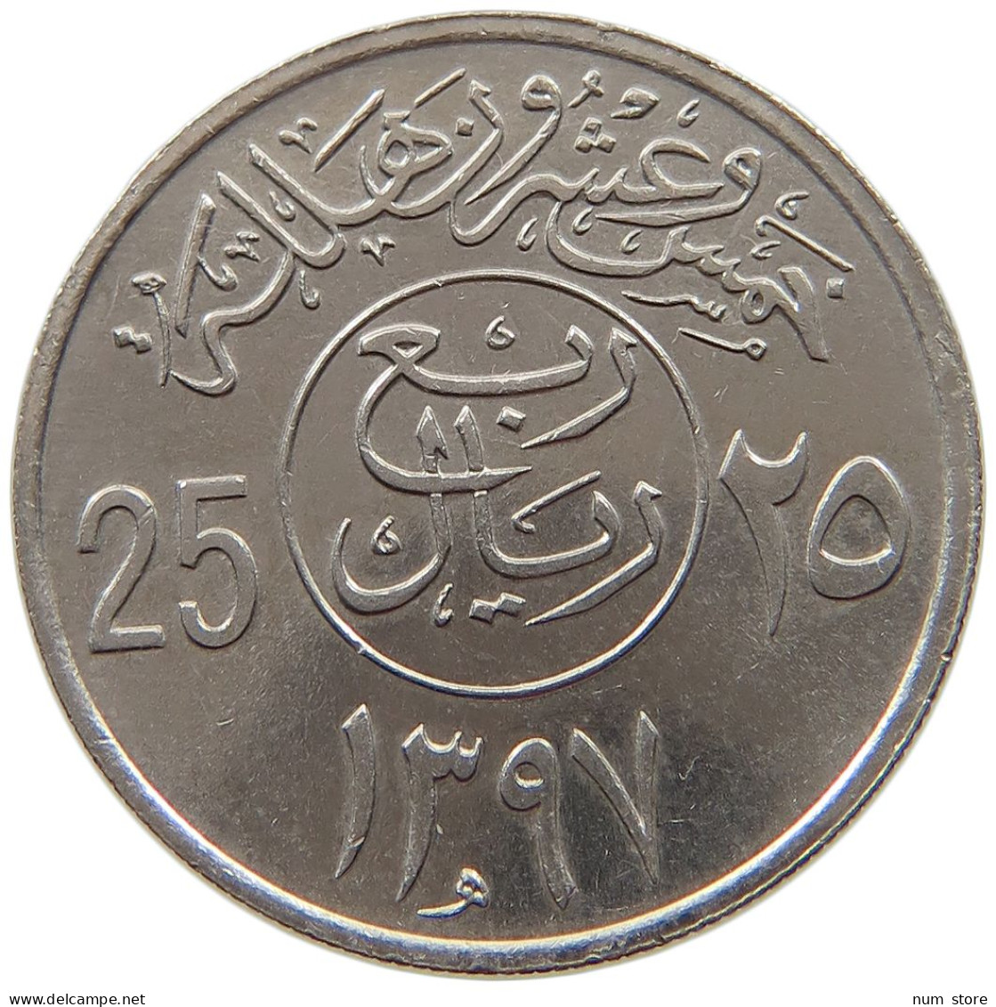 SAUDI ARABIA 25 HALALA 1397  #a018 0115 - Saoedi-Arabië