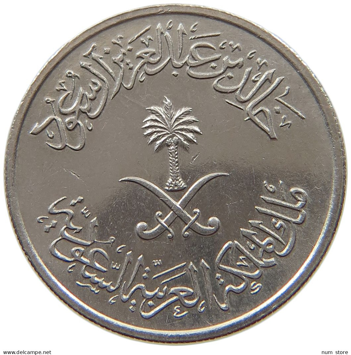 SAUDI ARABIA 25 HALALA 1397  #a018 0115 - Arabia Saudita