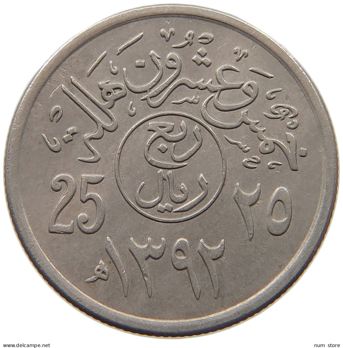 SAUDI ARABIA 25 HALALA 1392  #c020 0117 - Saudi-Arabien