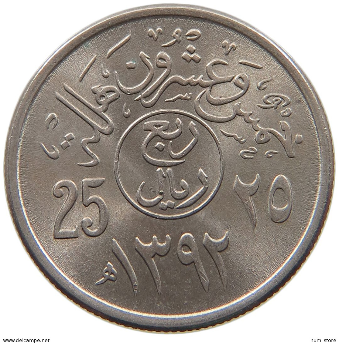 SAUDI ARABIA 25 HALALA 1392  #a079 0415 - Saudi-Arabien