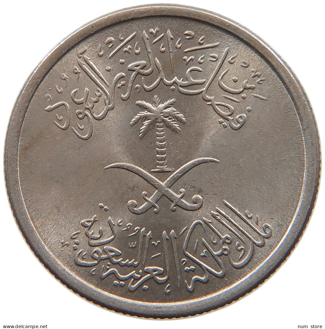 SAUDI ARABIA 25 HALALA 1392  #a079 0415 - Saudi-Arabien