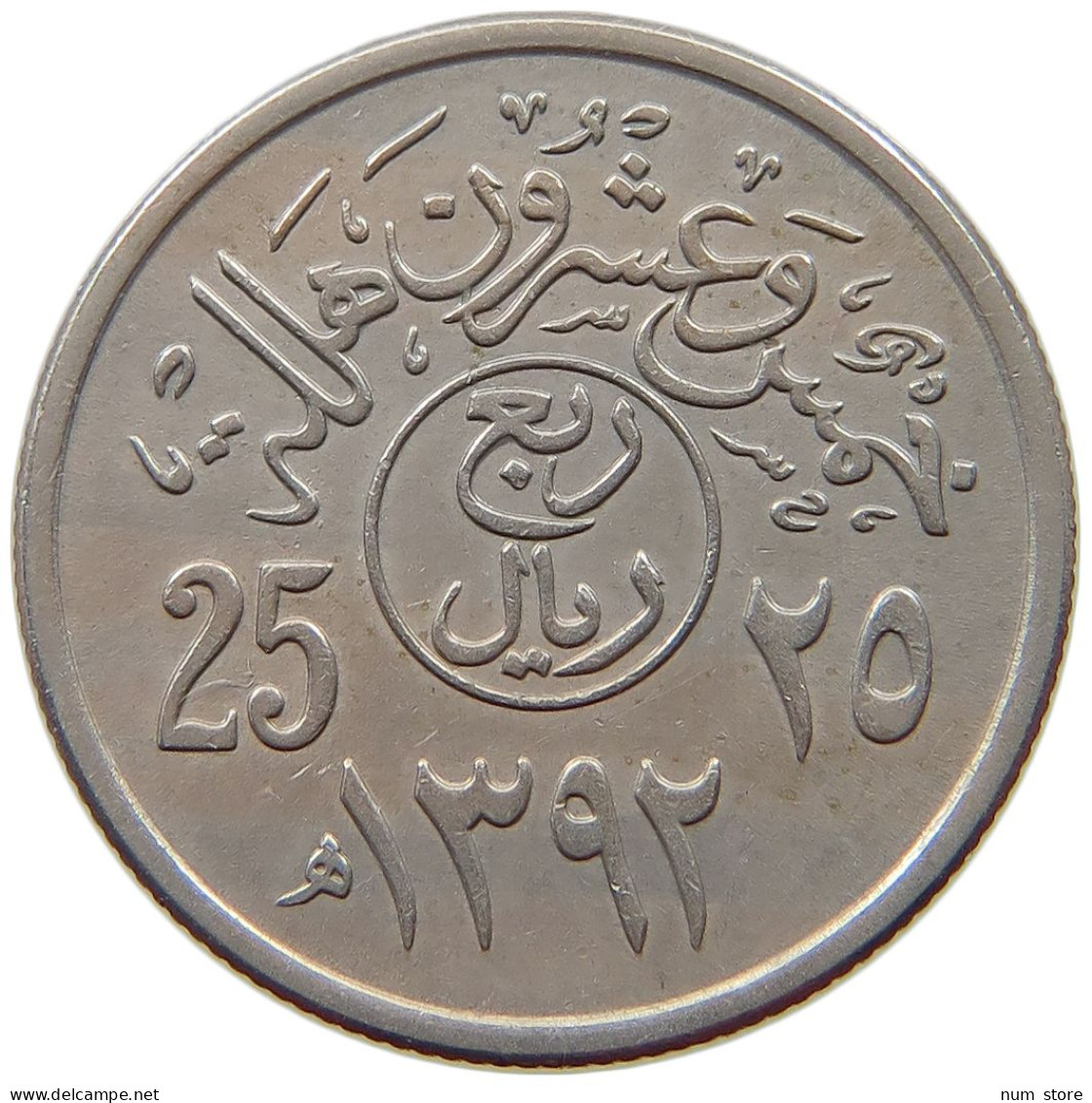 SAUDI ARABIA 25 HALALA 1392  #a018 0091 - Arabia Saudita