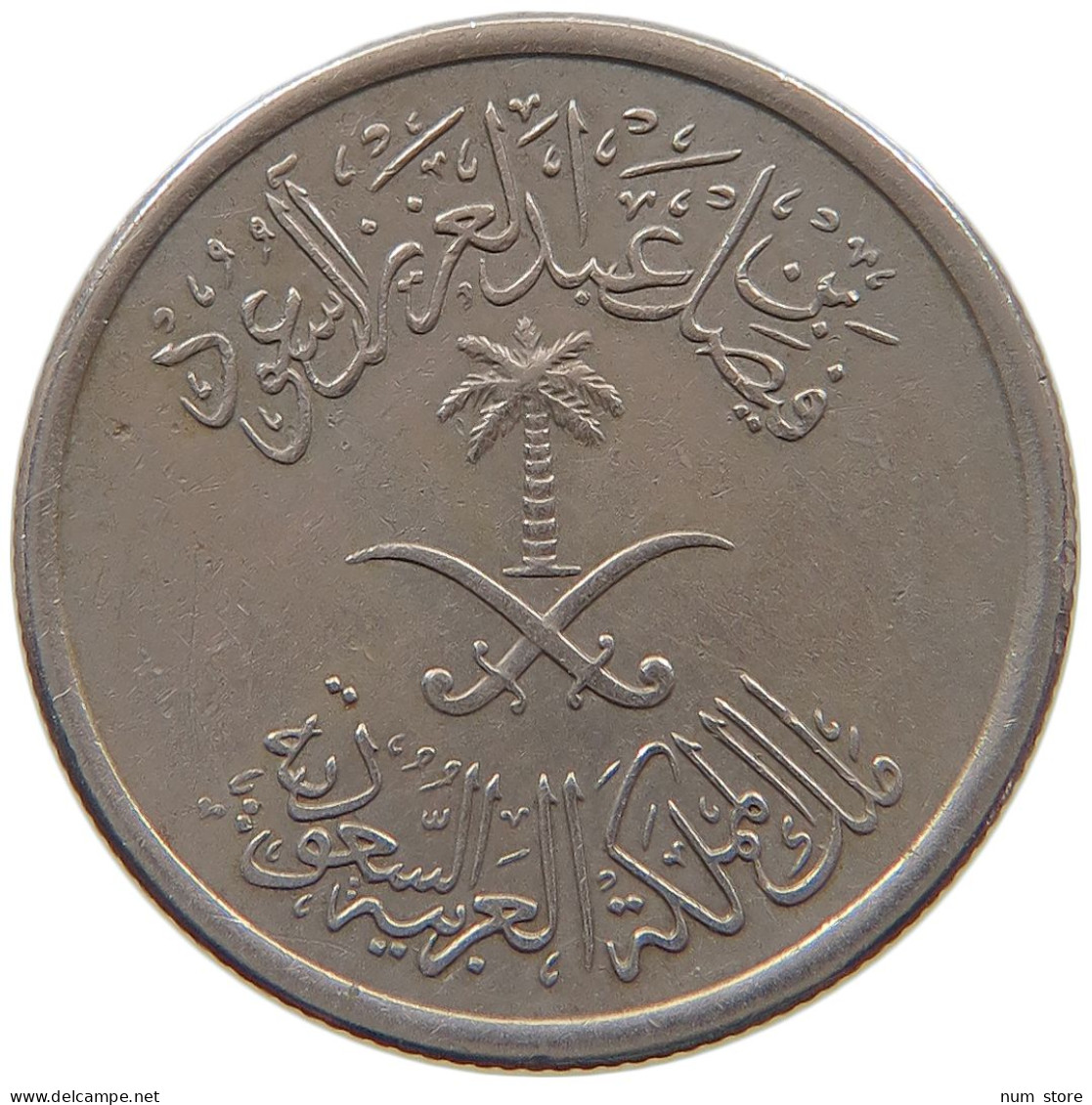 SAUDI ARABIA 25 HALALA 1392  #a072 0443 - Saudi Arabia