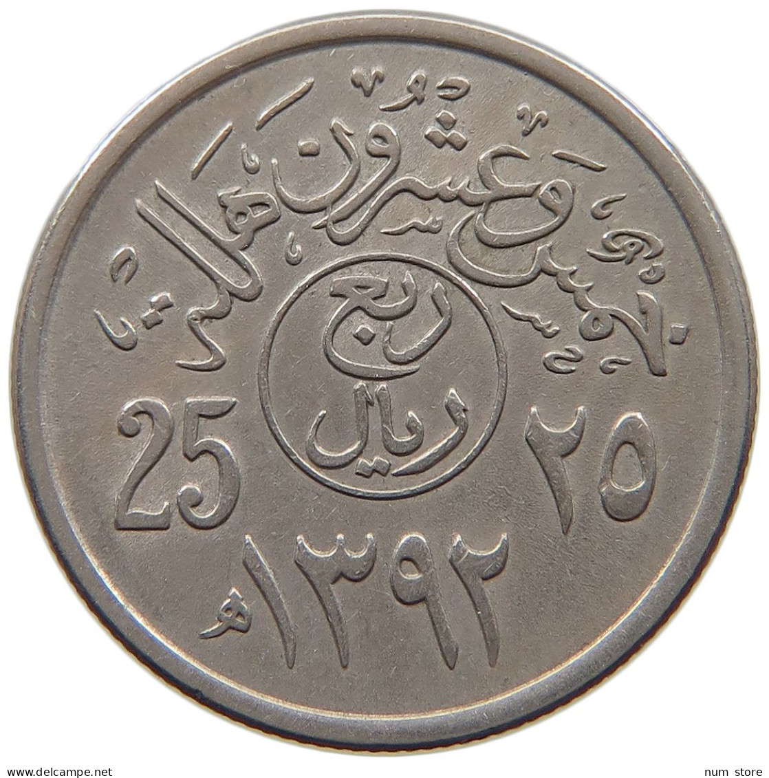 SAUDI ARABIA 25 HALALA 1392  #a045 1073 - Arabia Saudita