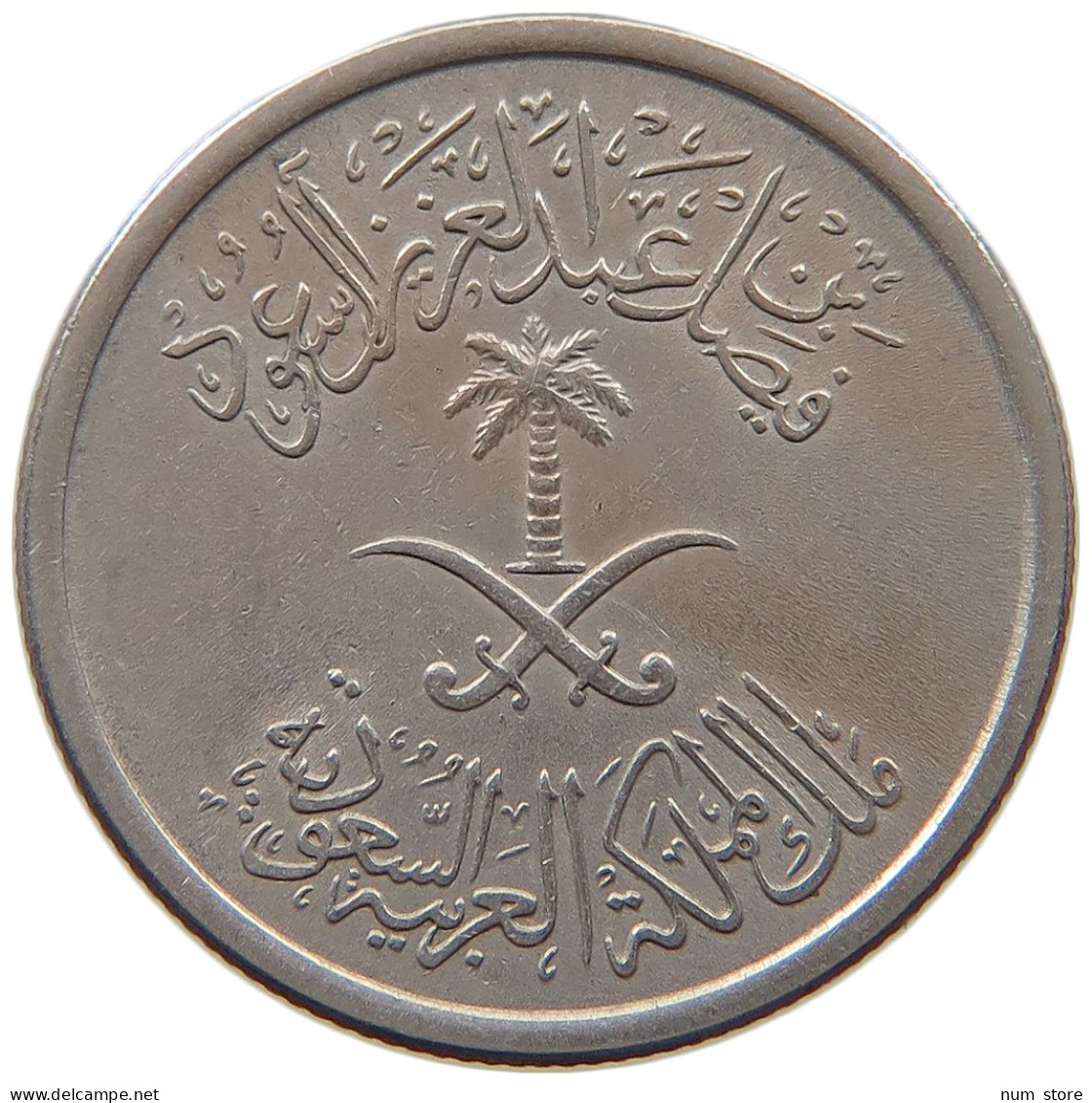 SAUDI ARABIA 25 HALALA 1392  #a045 1073 - Saudi-Arabien