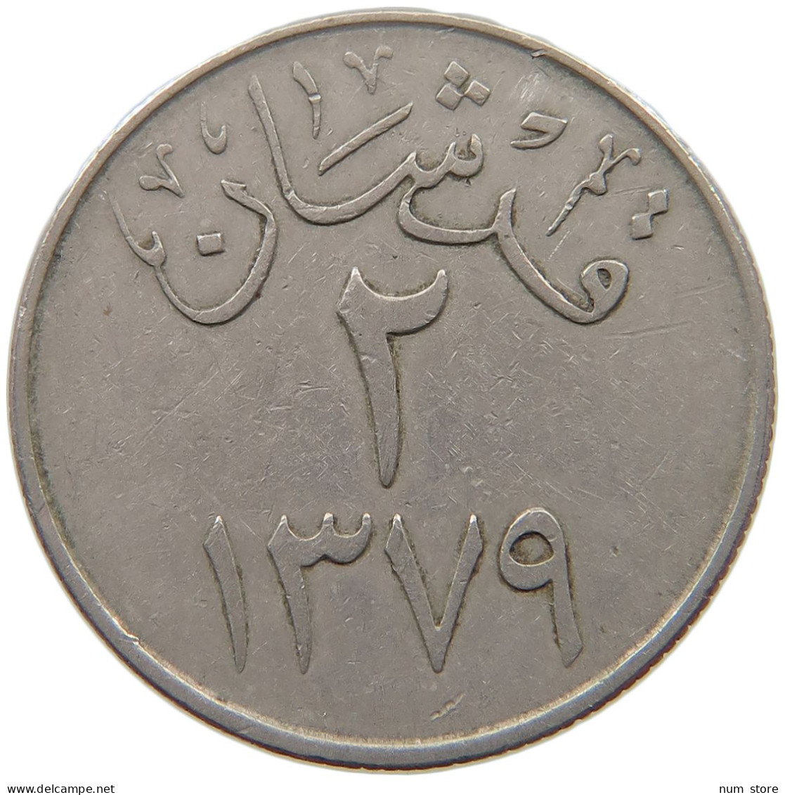 SAUDI ARABIA 2 GHIRSH 1379  #s066 0047 - Arabie Saoudite