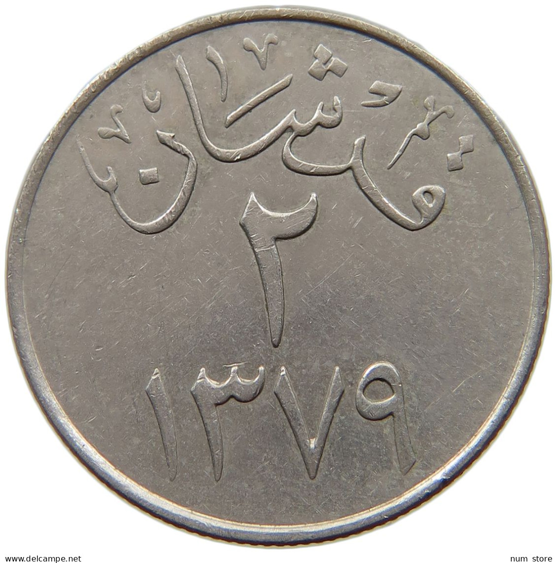 SAUDI ARABIA 2 GHIRSH 1379  #a088 0247 - Arabie Saoudite