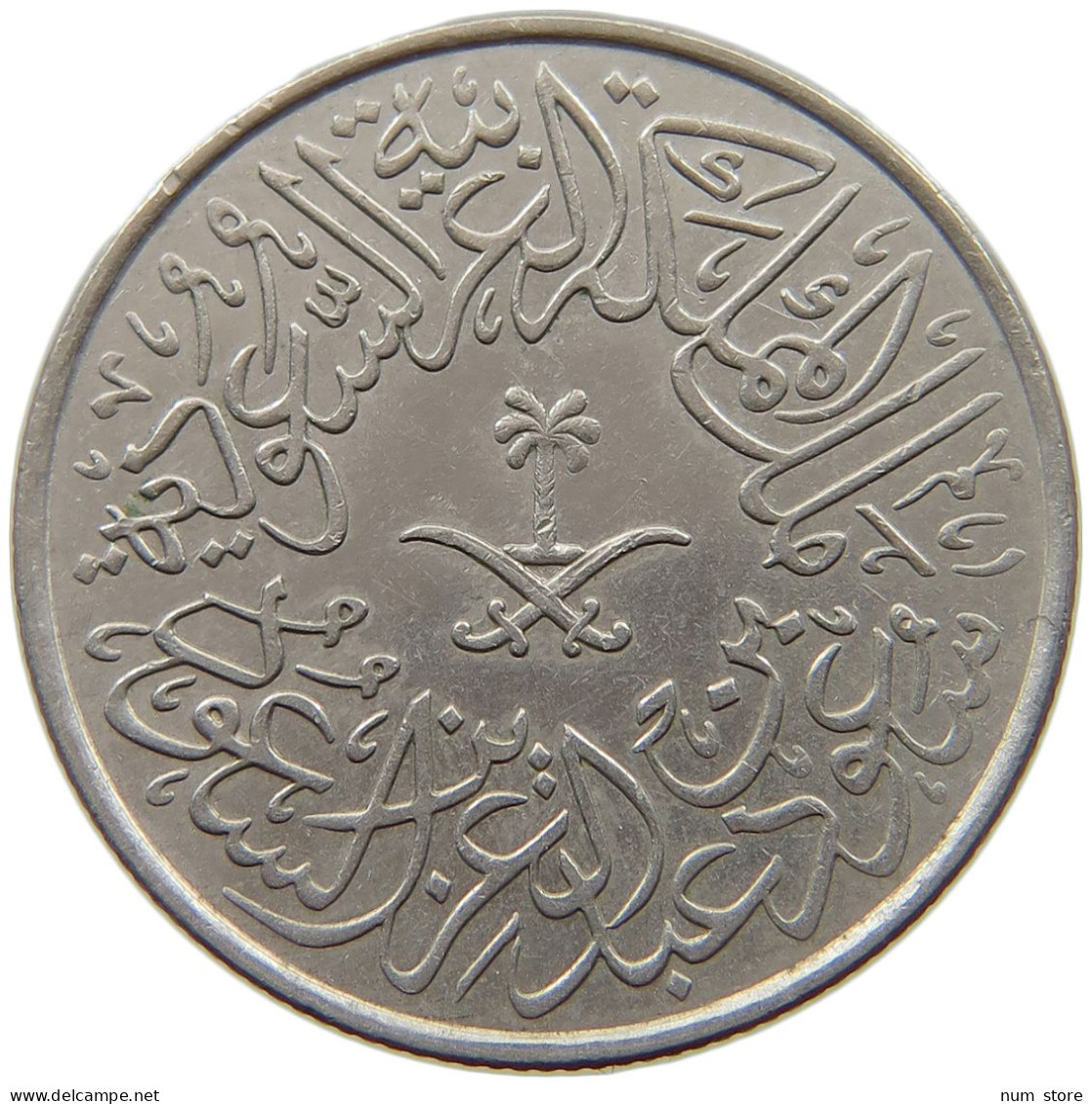 SAUDI ARABIA 2 GHIRSH 1379  #a088 0247 - Saudi-Arabien