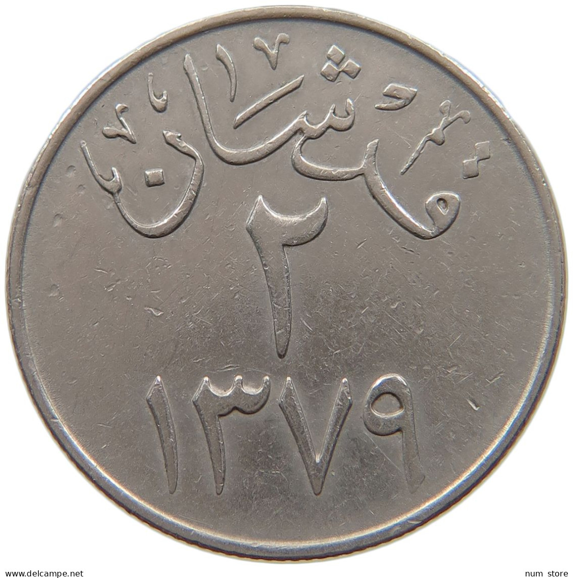 SAUDI ARABIA 2 GHIRSH 1379  #a061 0209 - Saudi-Arabien