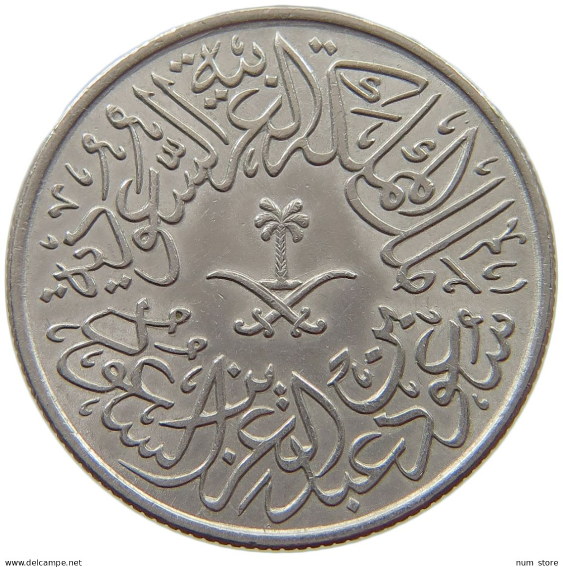 SAUDI ARABIA 2 GHIRSH 1379  #a043 0555 - Saudi Arabia