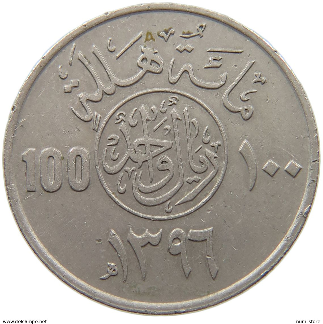 SAUDI ARABIA 100 HALALA 1396  #c071 0041 - Saudi-Arabien